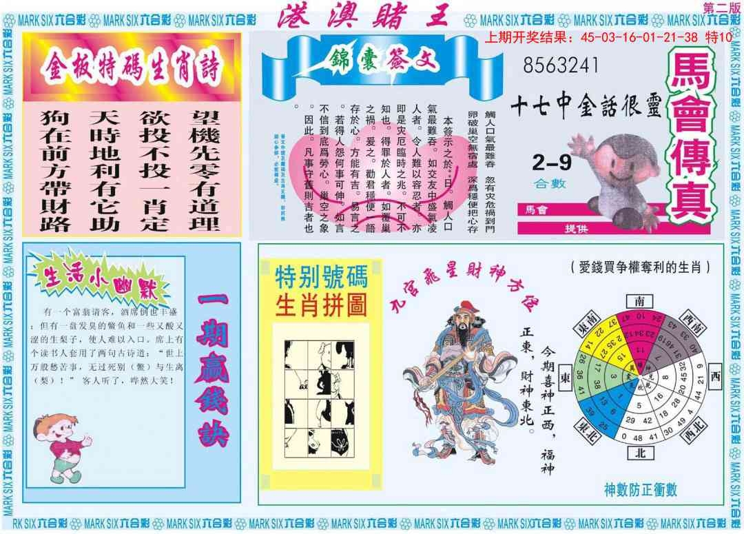 加载中……