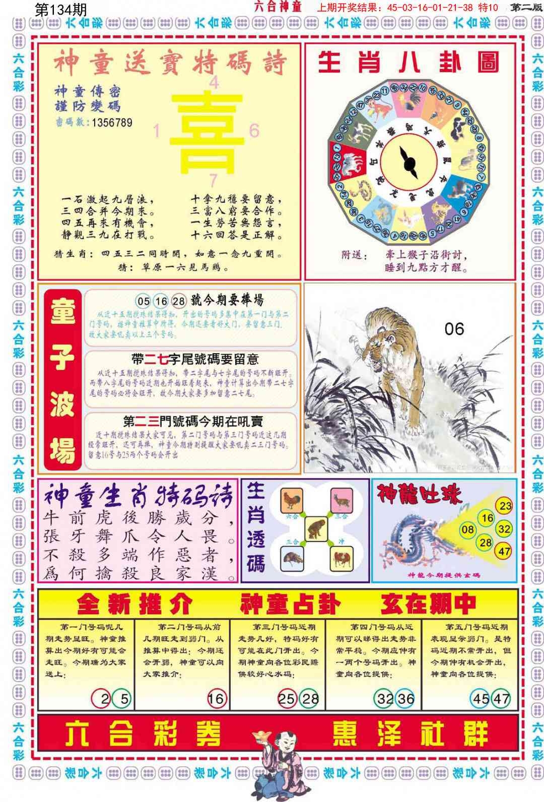 加载中……