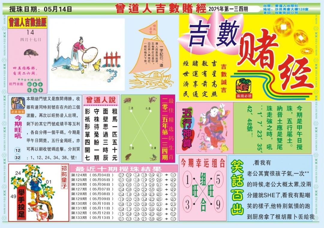 加载中……