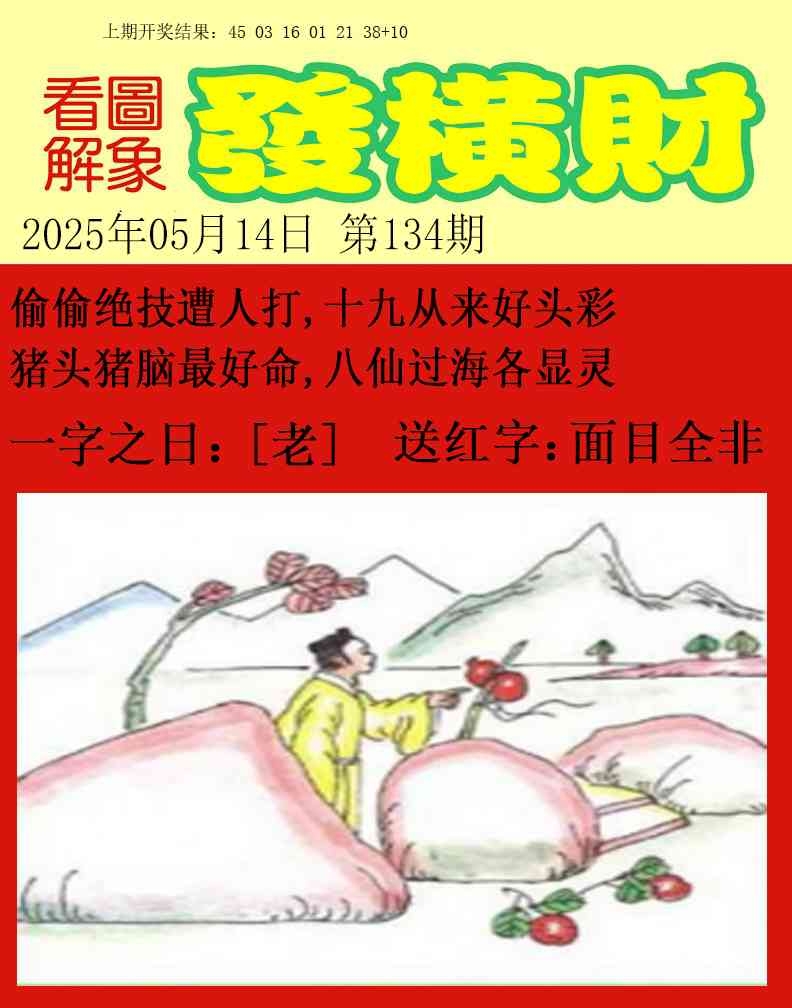 加载中……