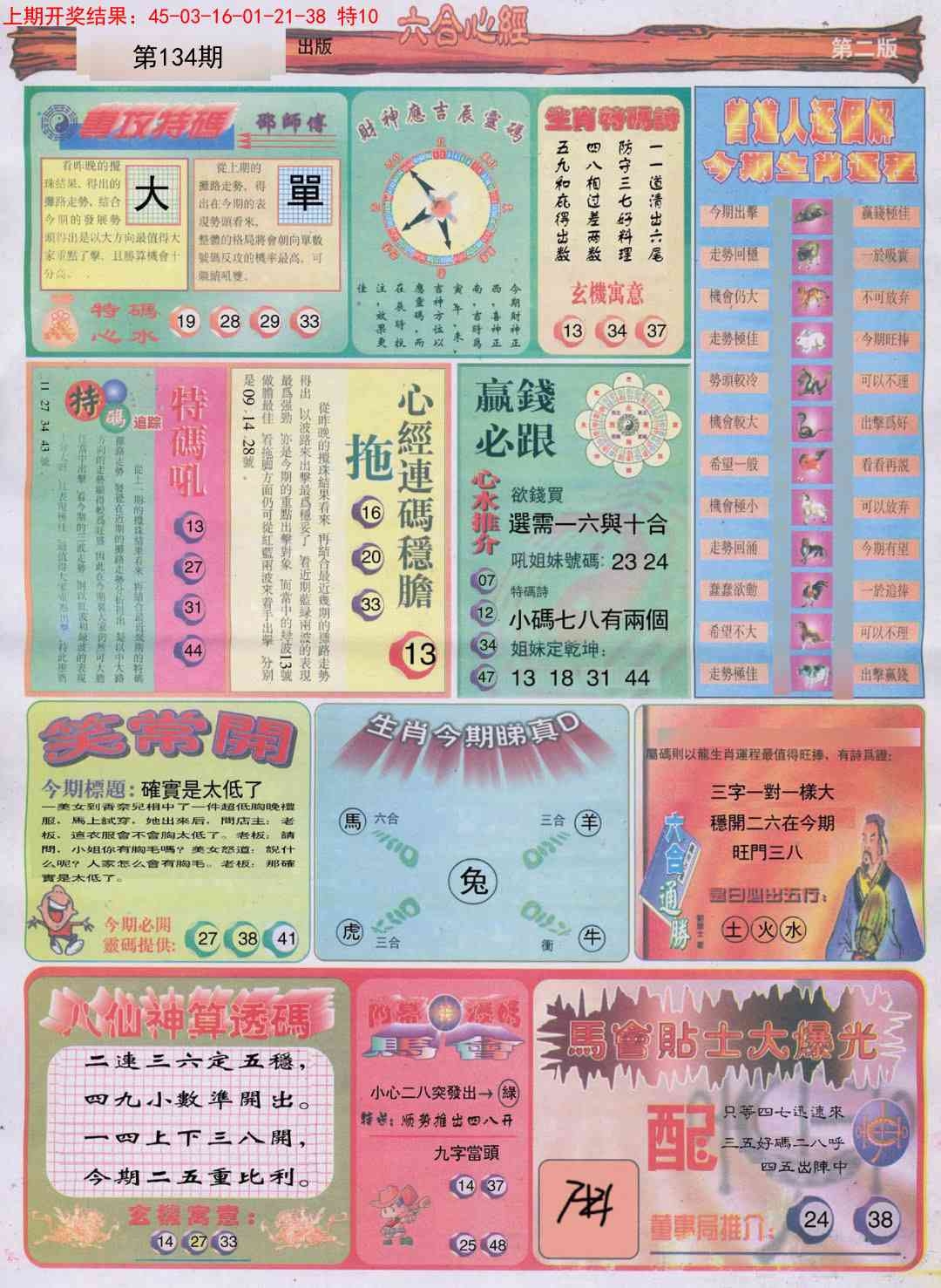 加载中……