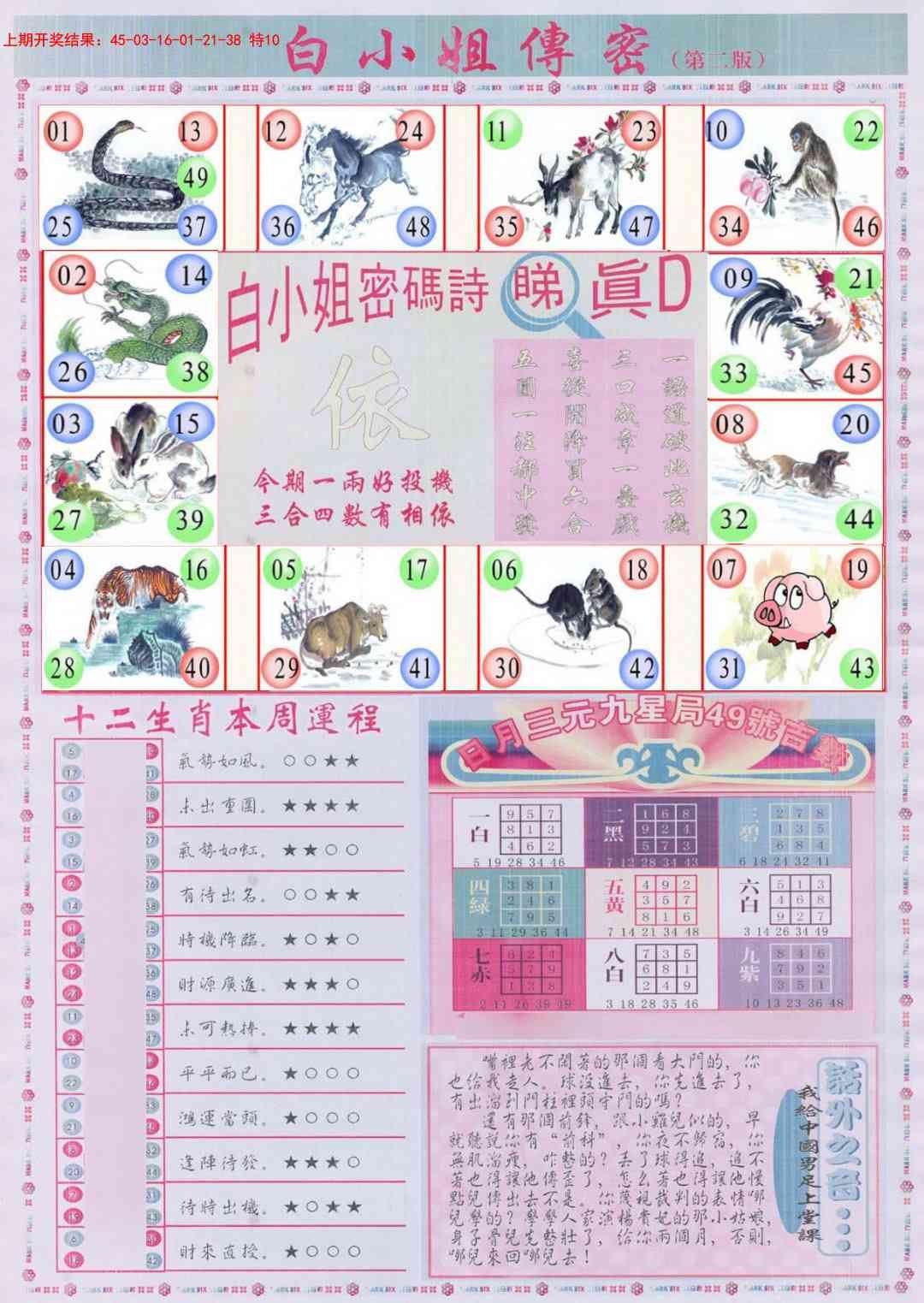 加载中……