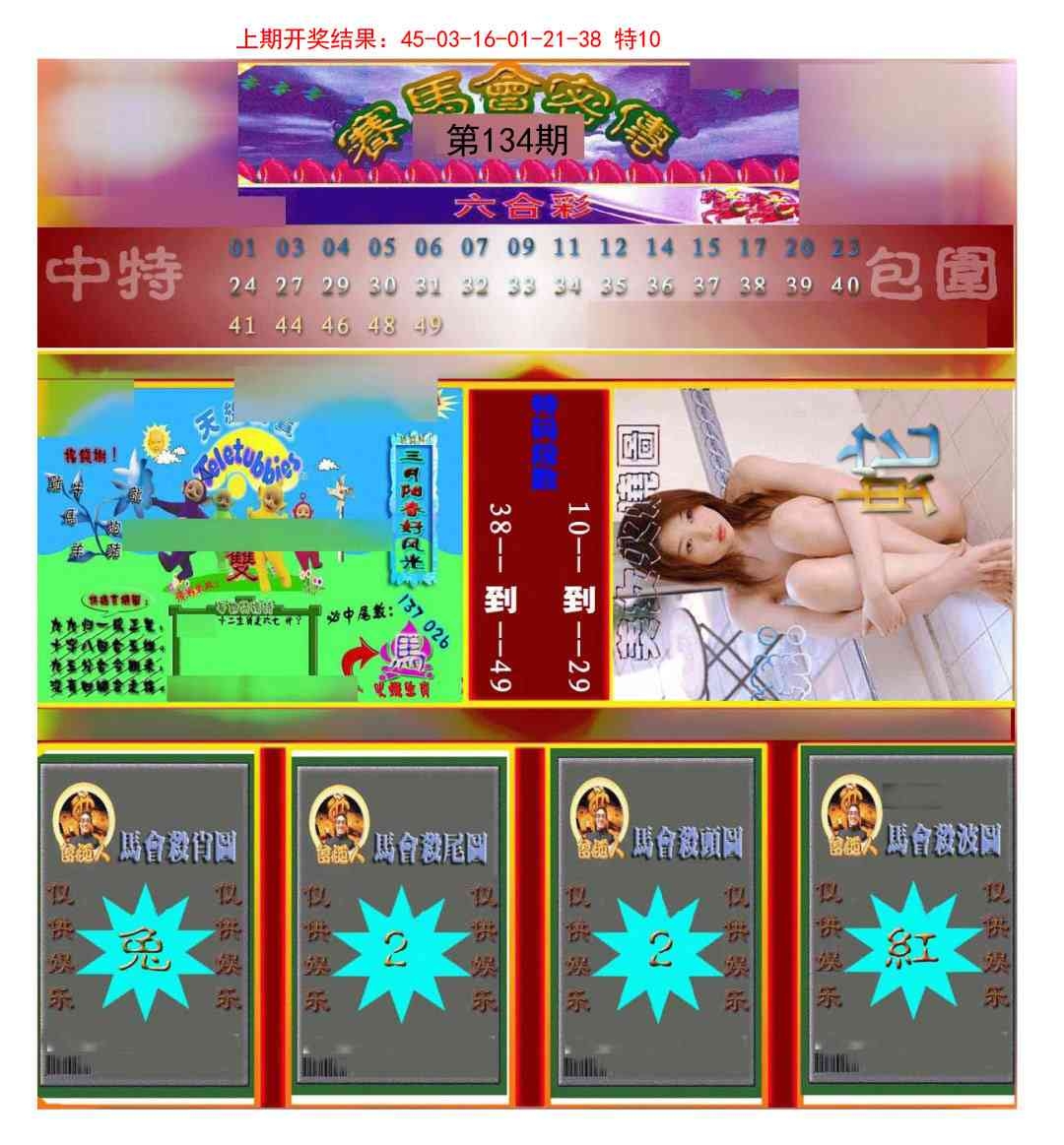 加载中……
