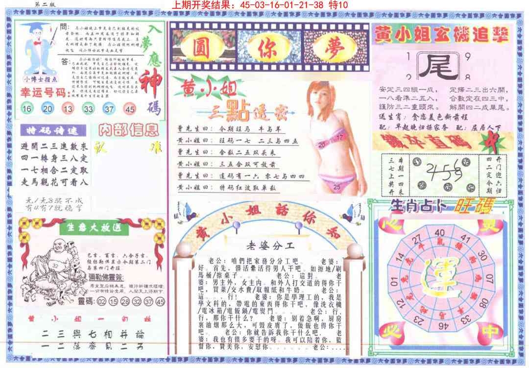 加载中……