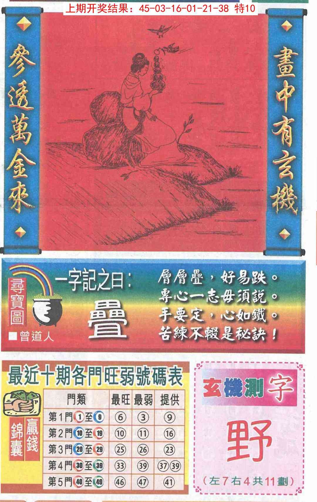加载中……