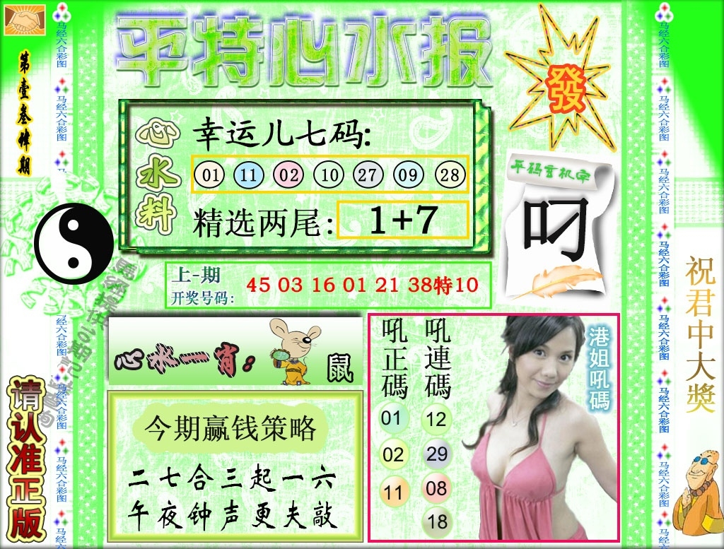 加载中……