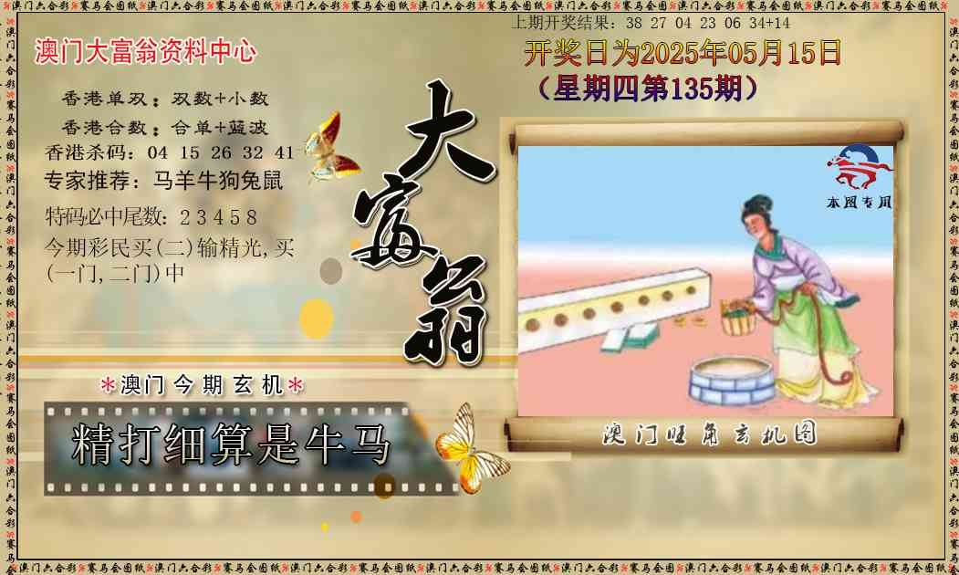 加载中……