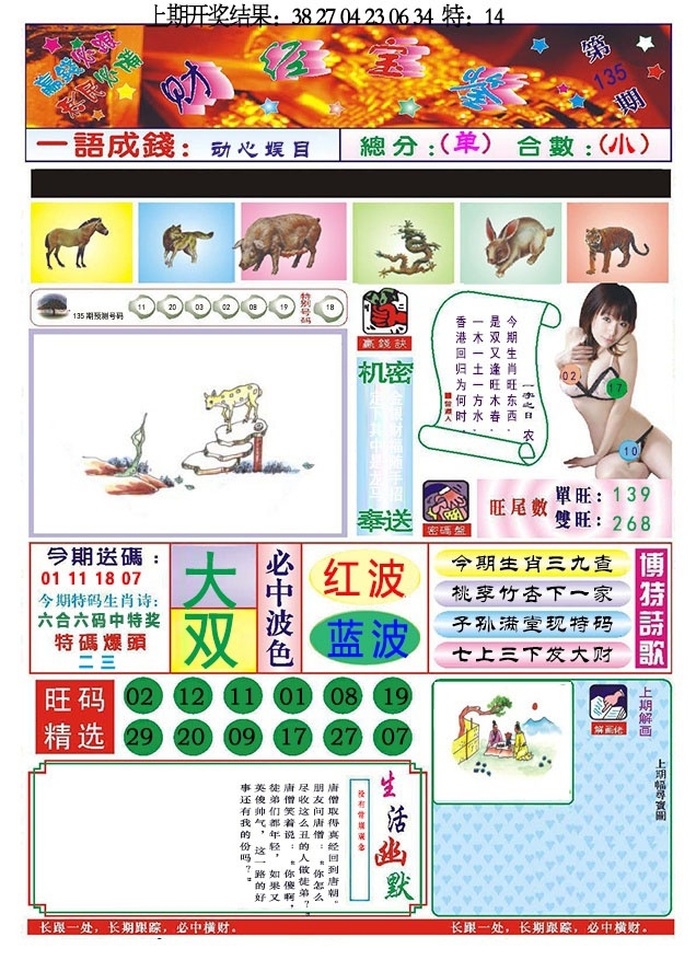 加载中……
