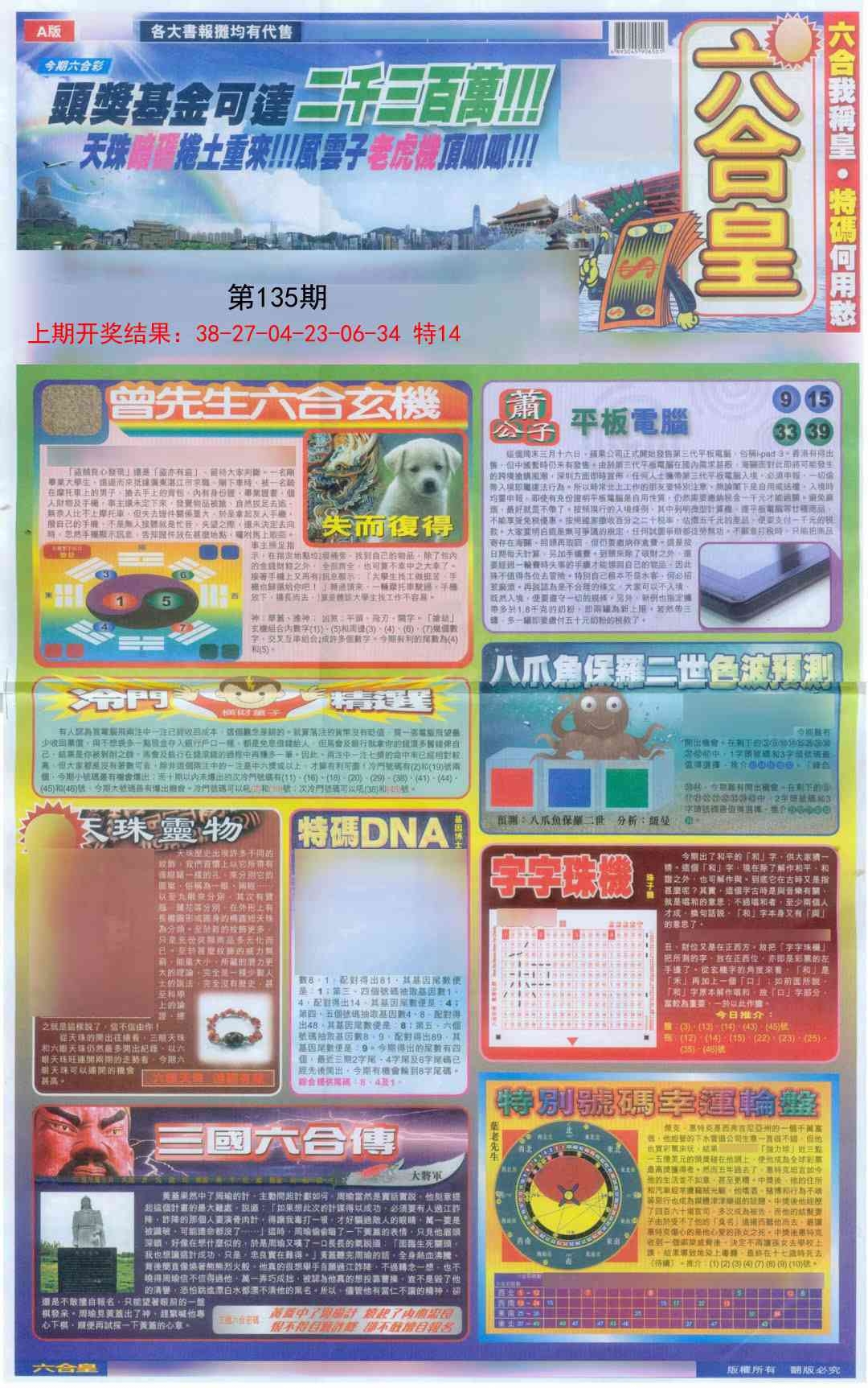 加载中……