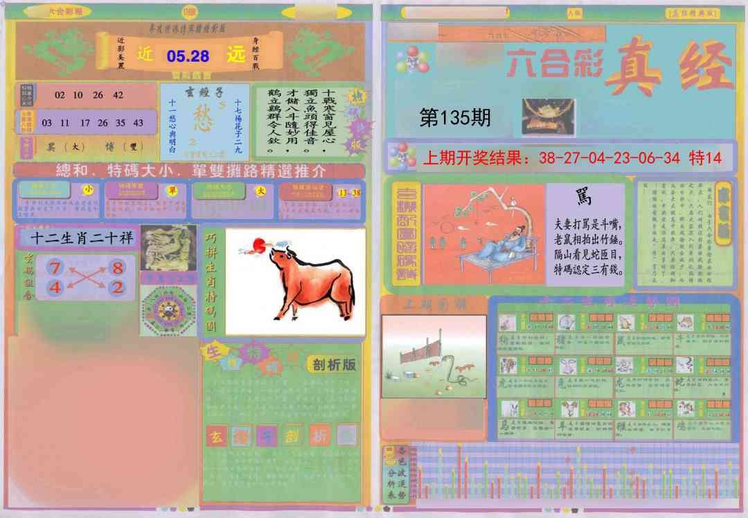 加载中……