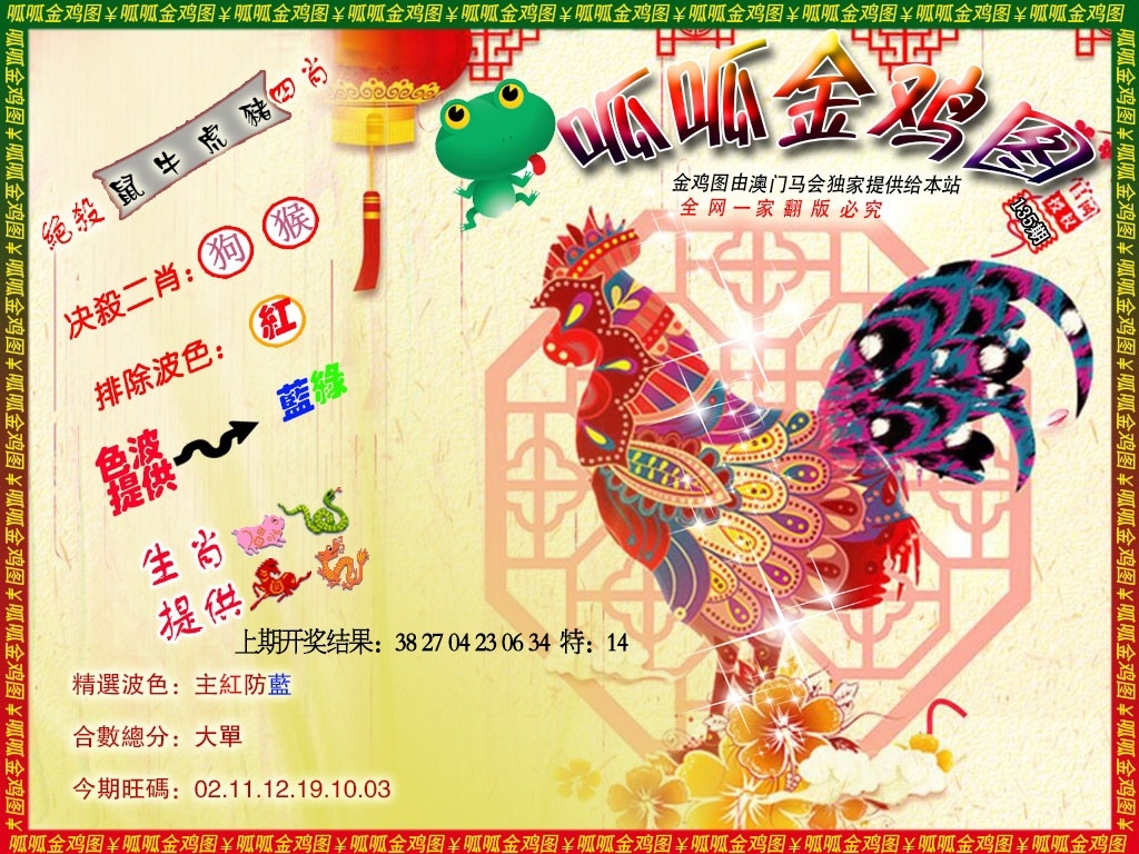 加载中……