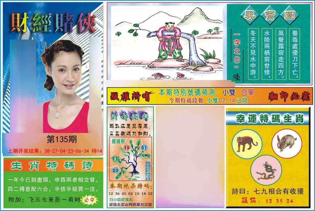 加载中……