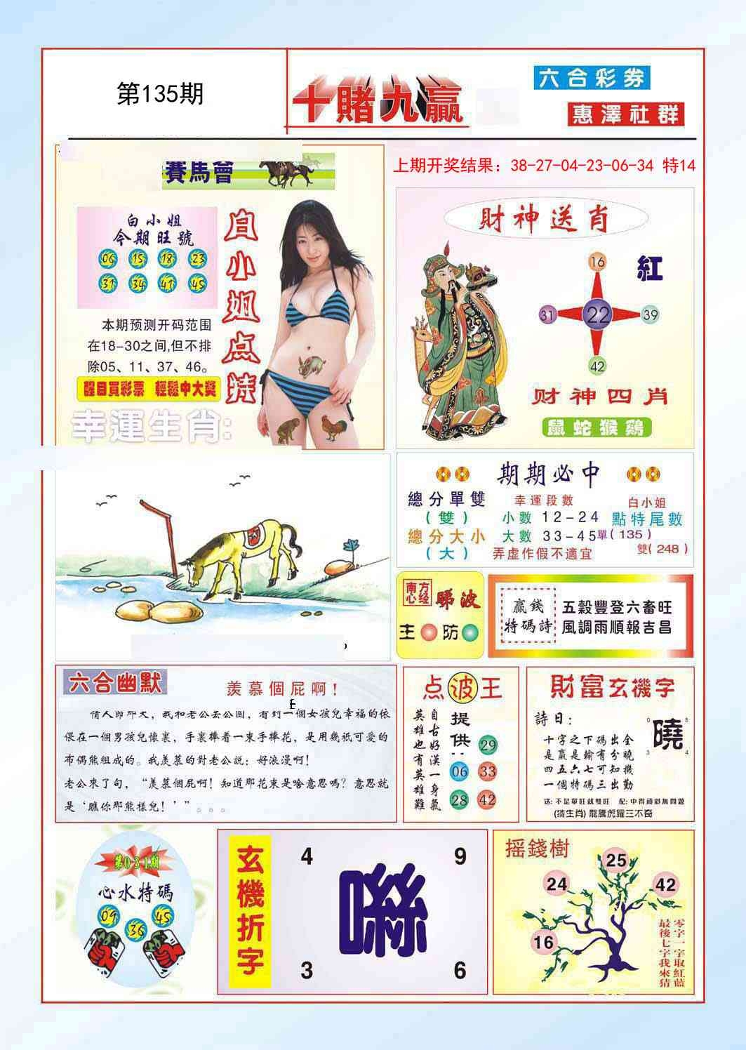加载中……