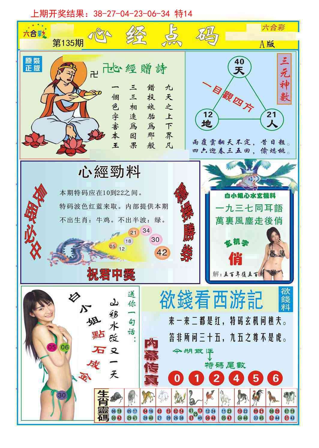 加载中……