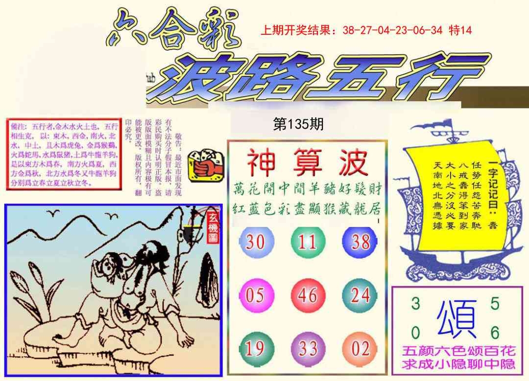加载中……