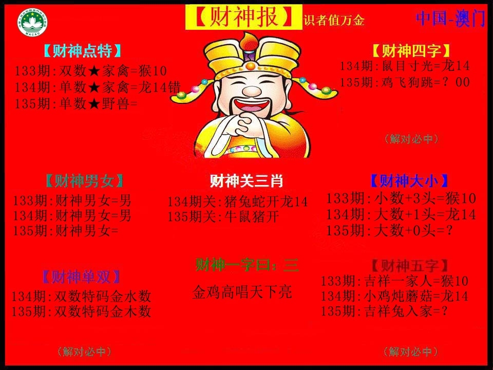 加载中……
