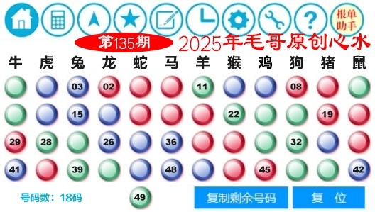 加载中……
