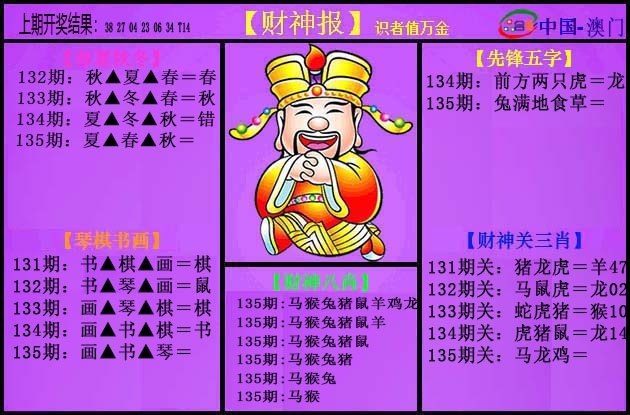 加载中……