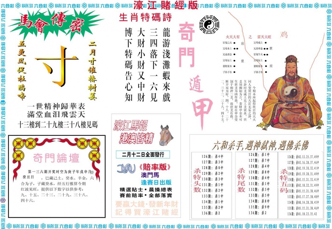 加载中……