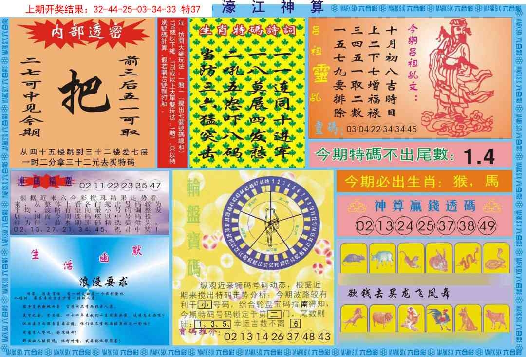 加载中……