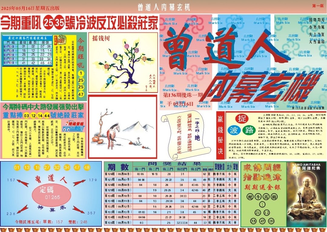 加载中……