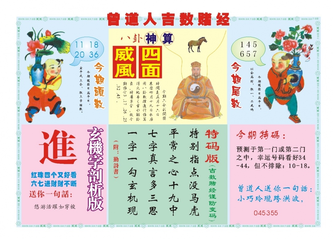 加载中……