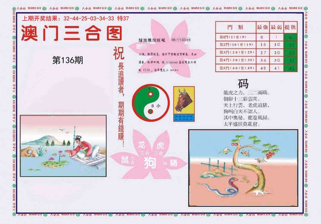 加载中……