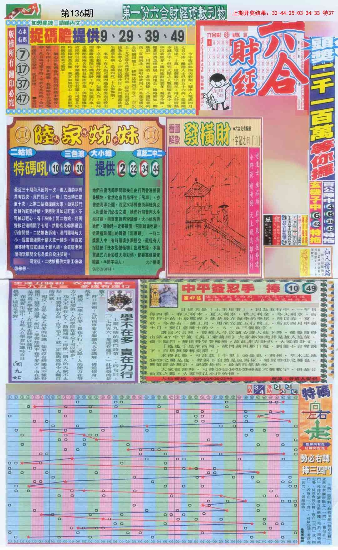 加载中……