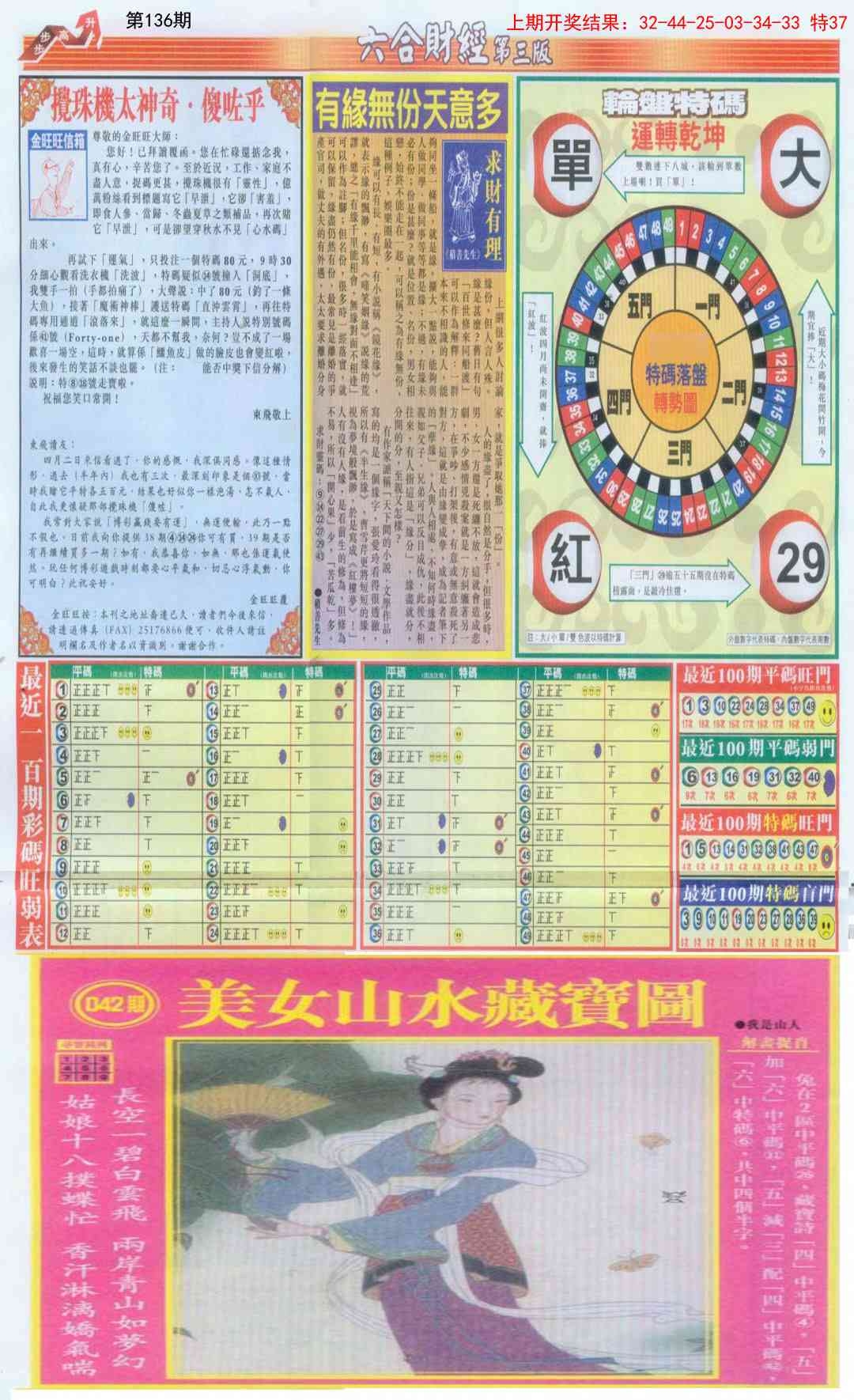 加载中……