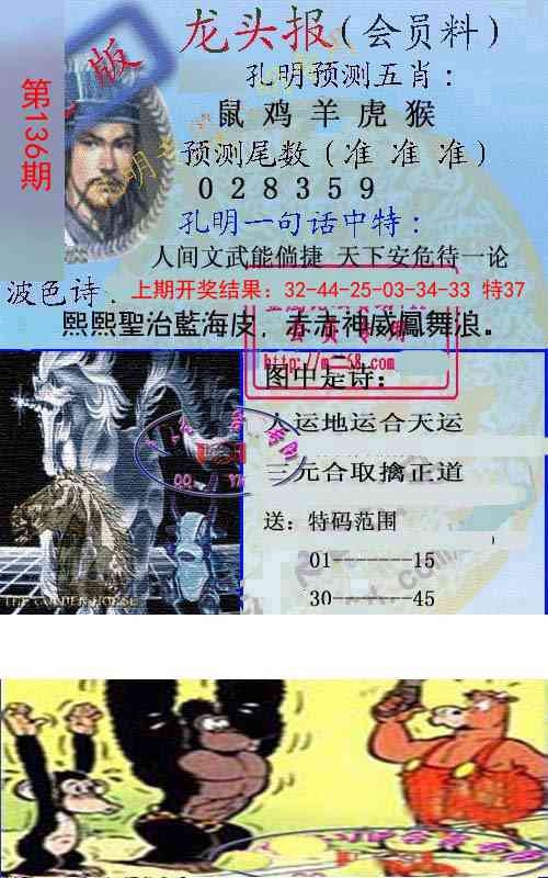 加载中……