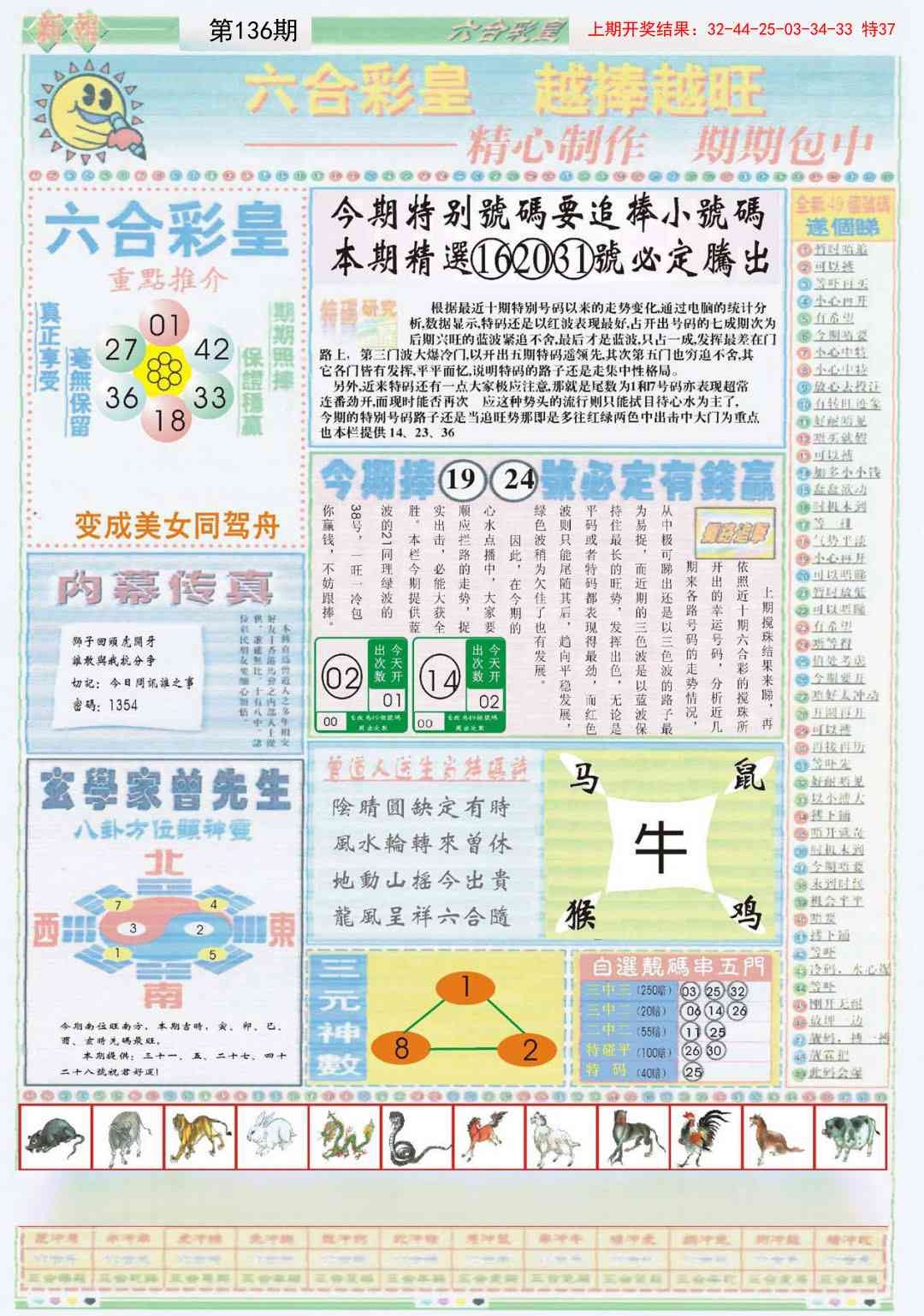加载中……