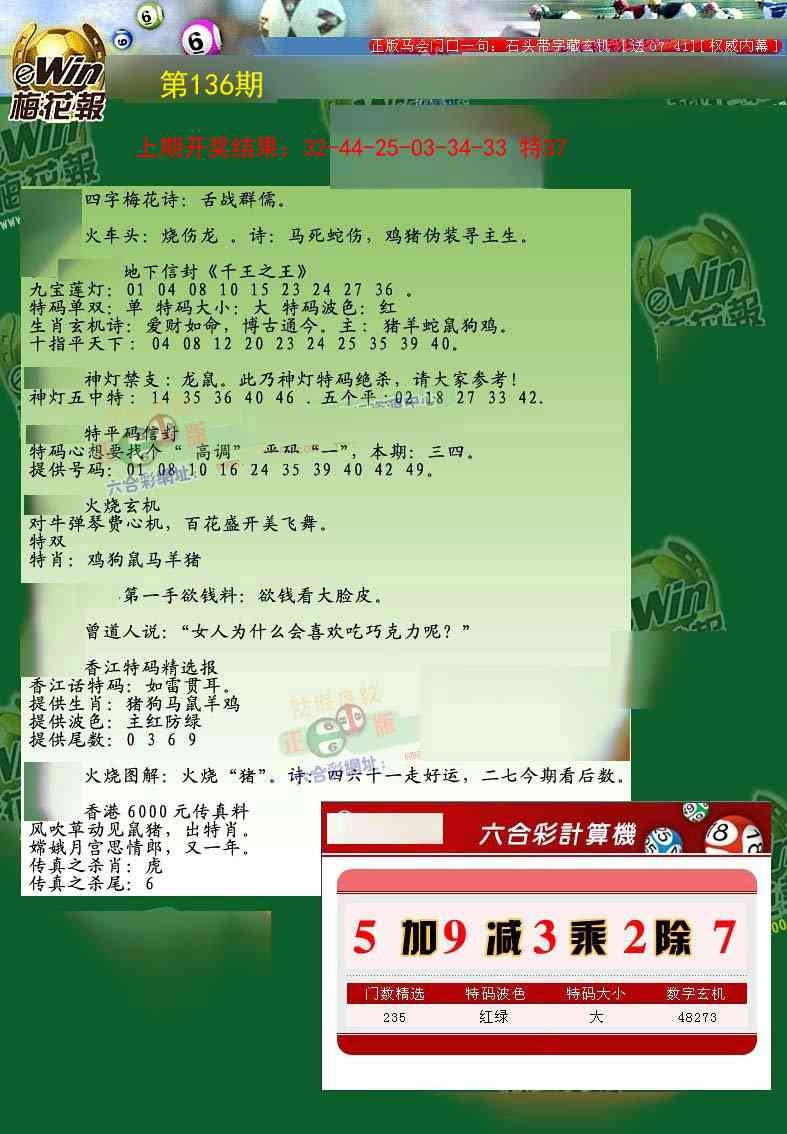 加载中……