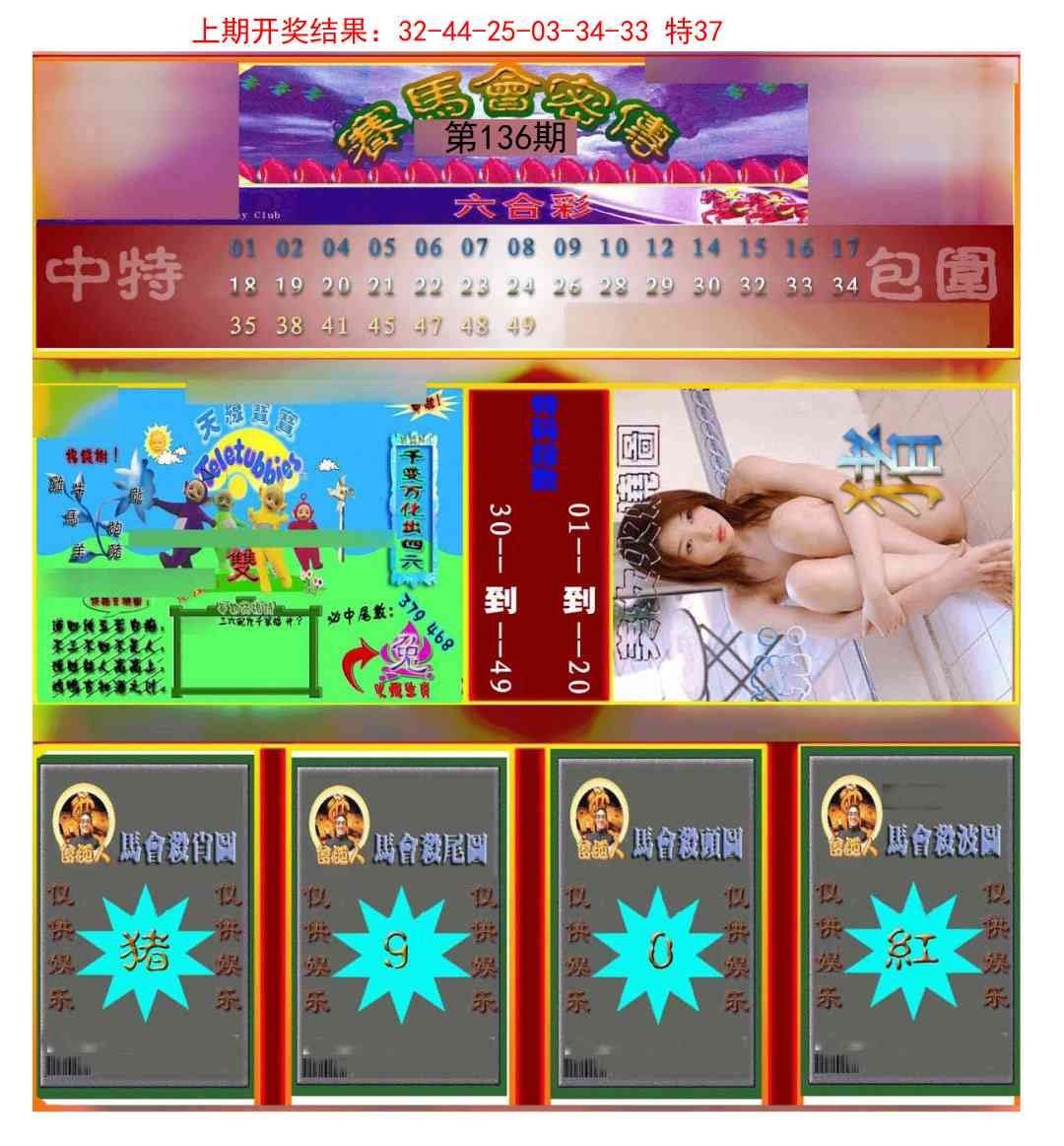 加载中……