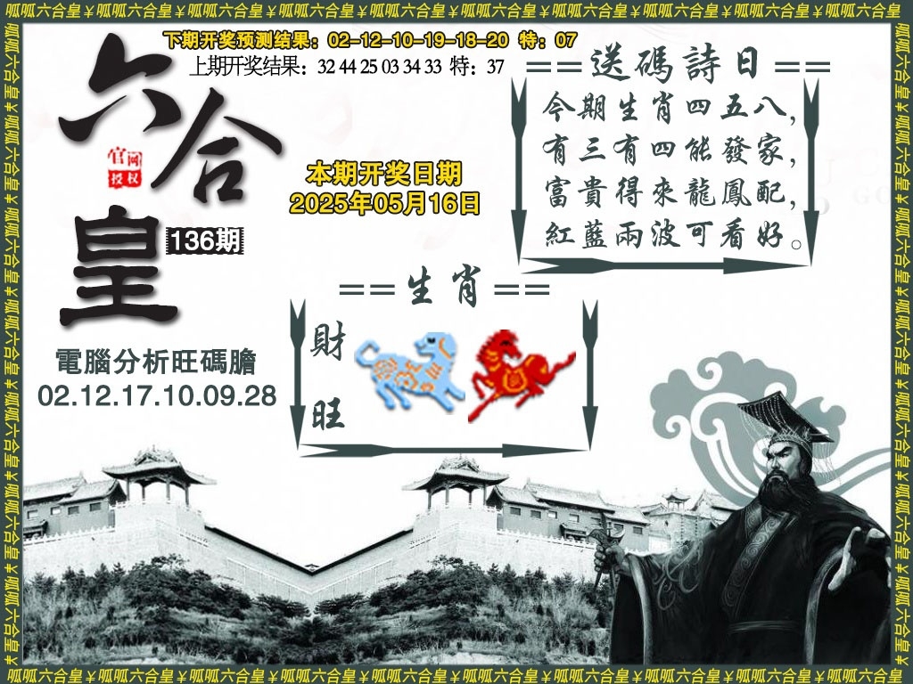 加载中……