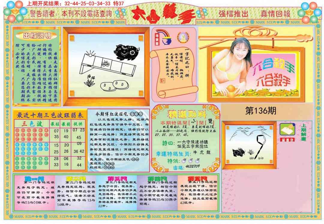 加载中……