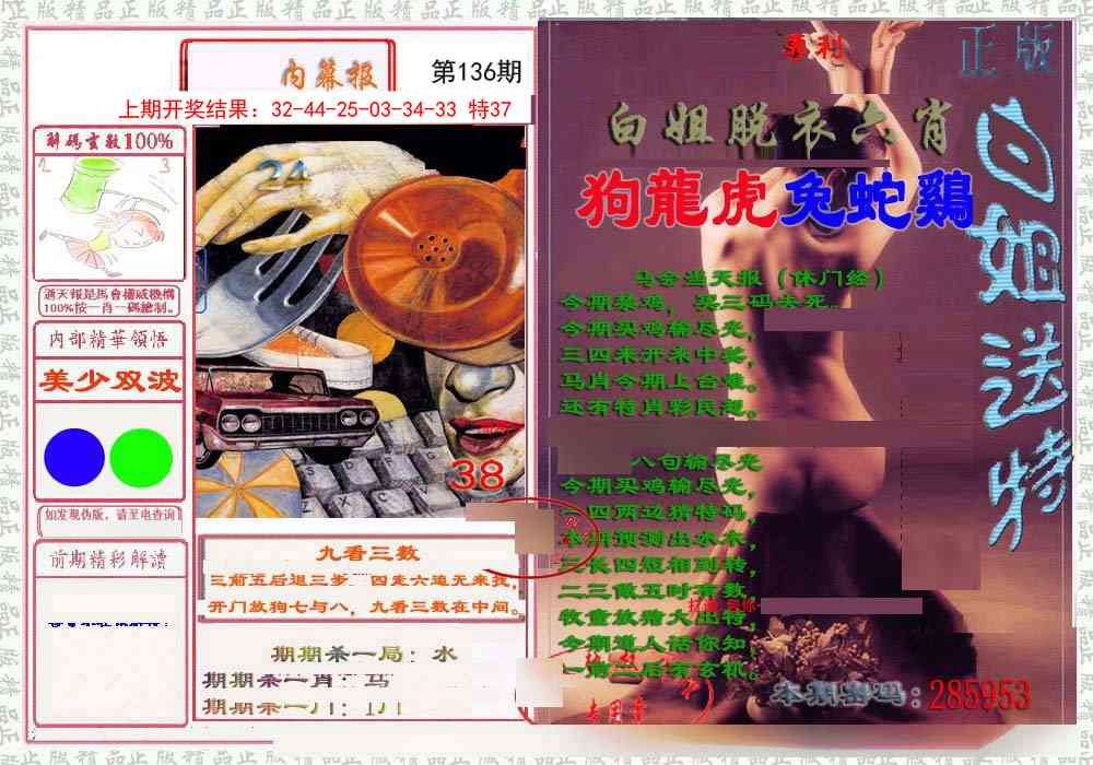 加载中……