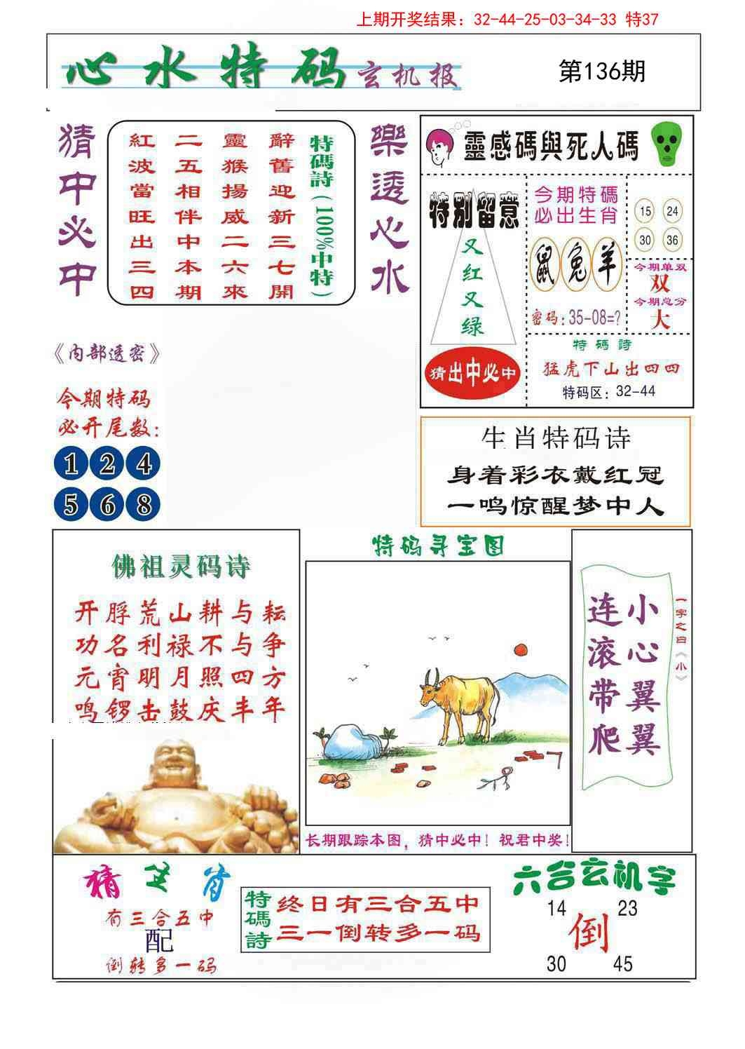 加载中……