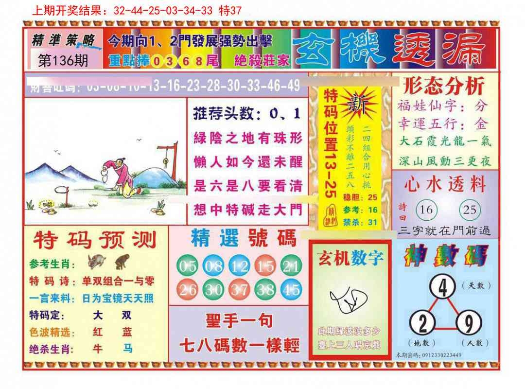 加载中……