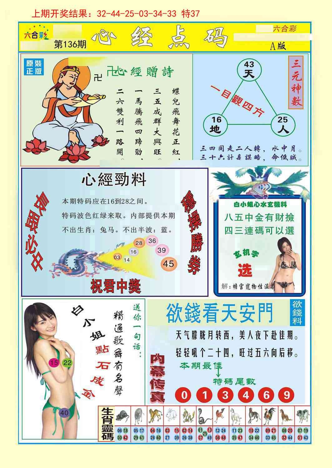 加载中……
