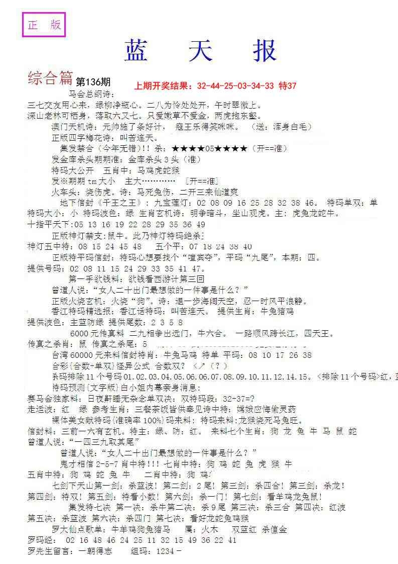 加载中……