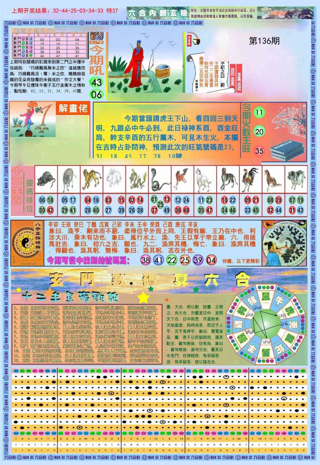 加载中……