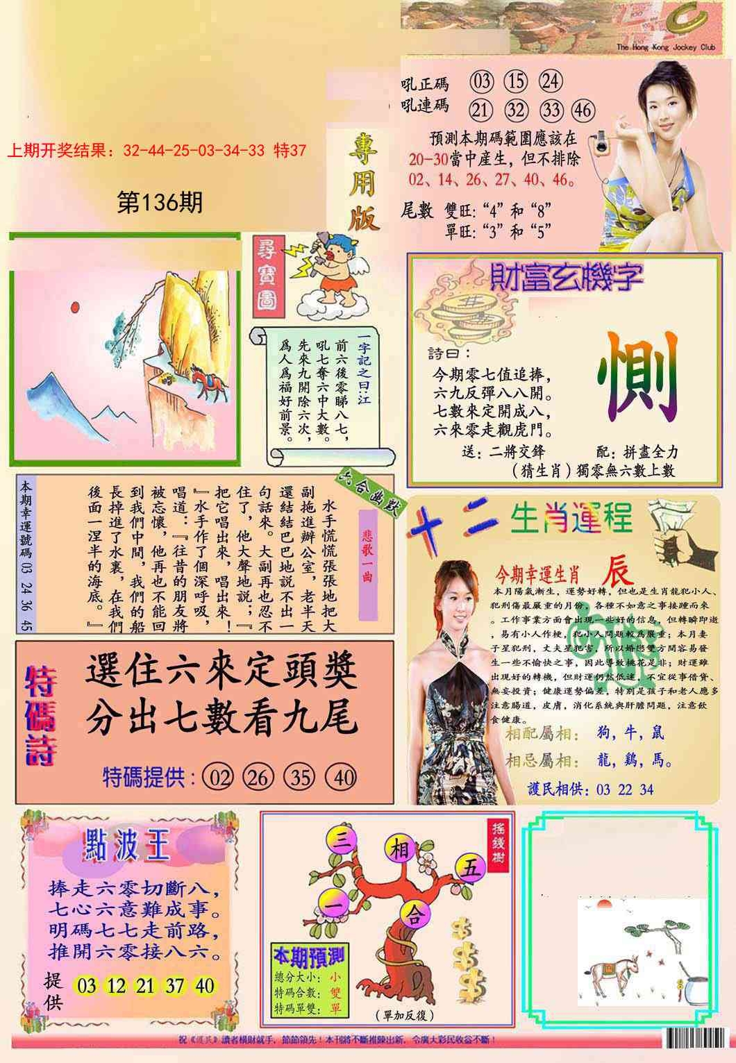 加载中……