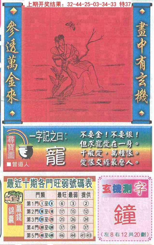加载中……
