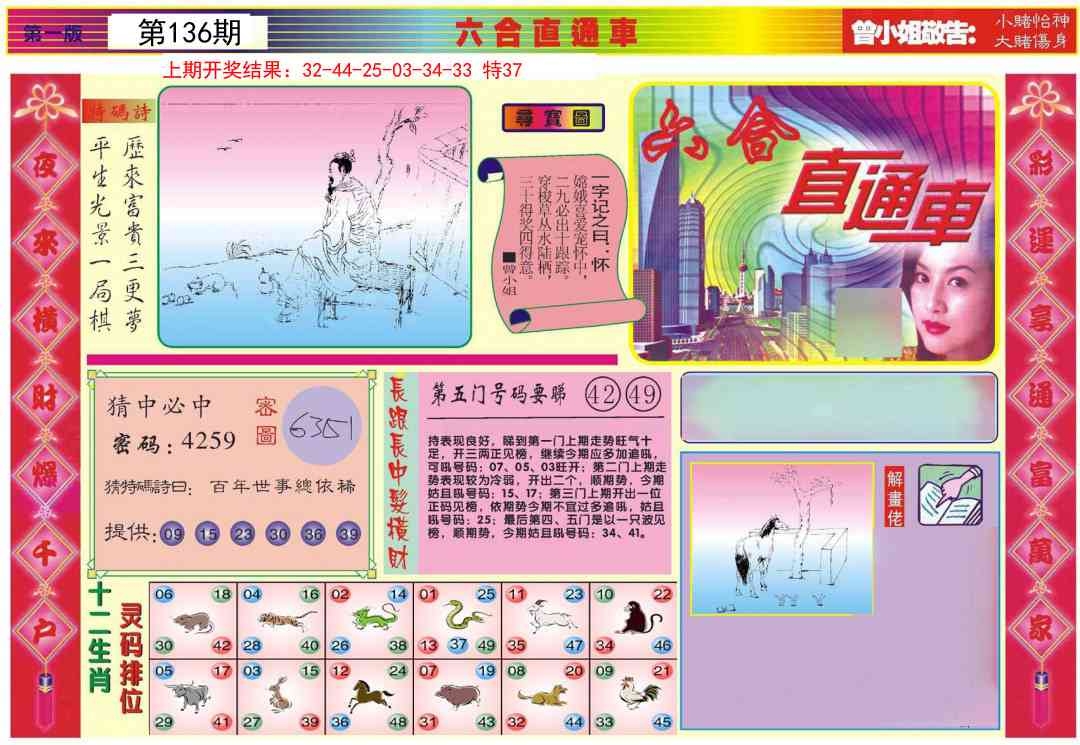 加载中……