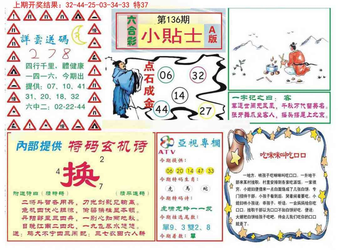 加载中……
