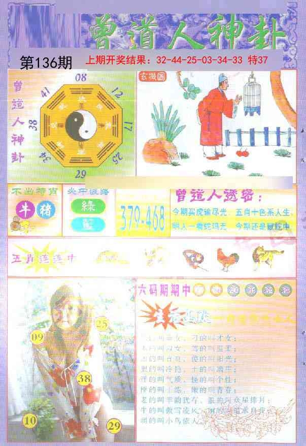 加载中……
