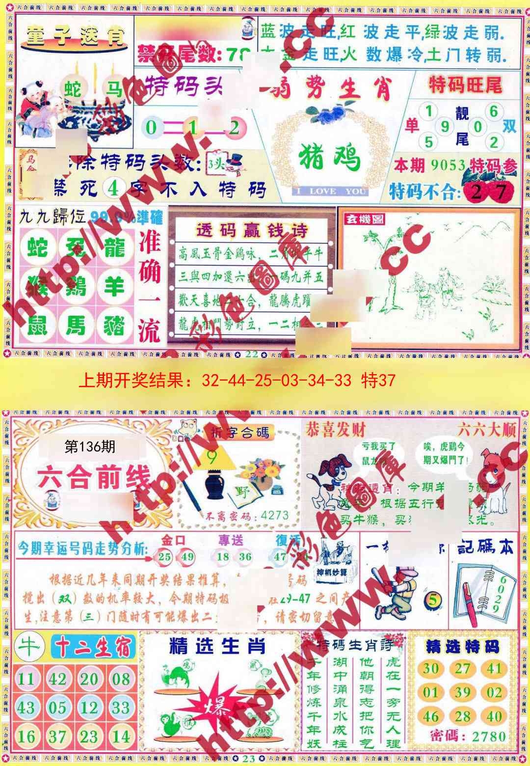加载中……