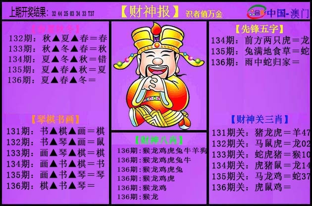 加载中……