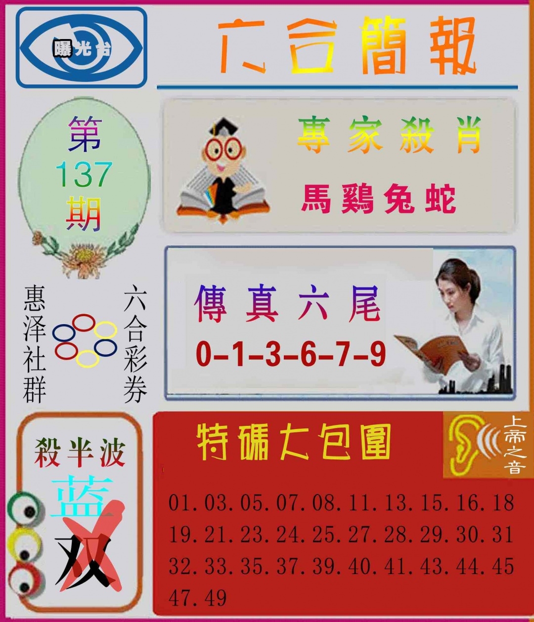 加载中……