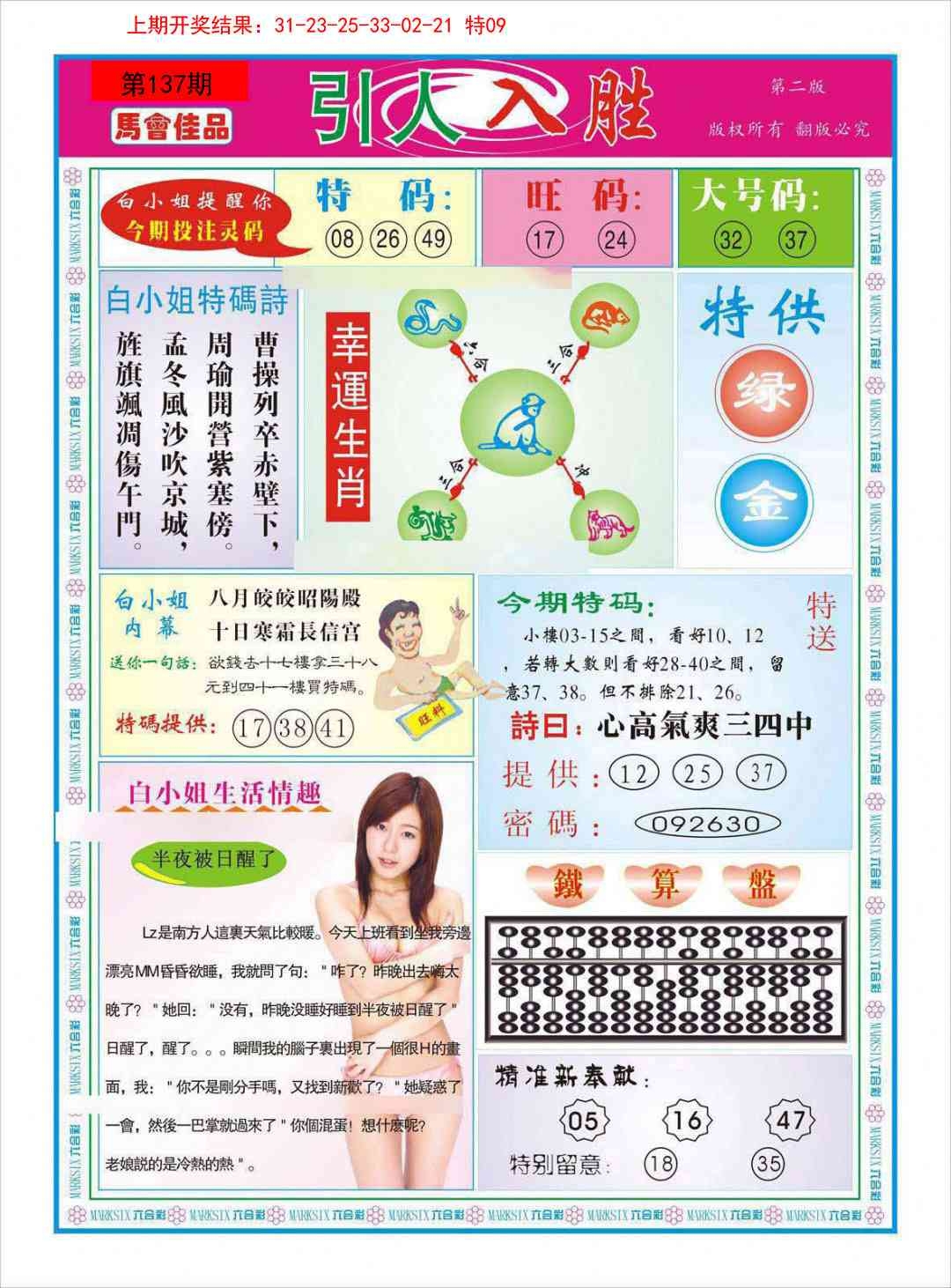 加载中……
